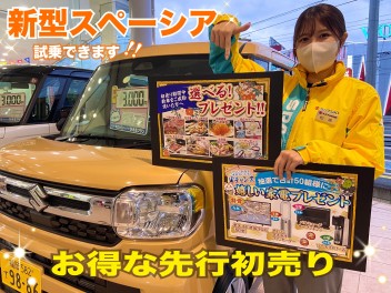 先行初売り始まります！！